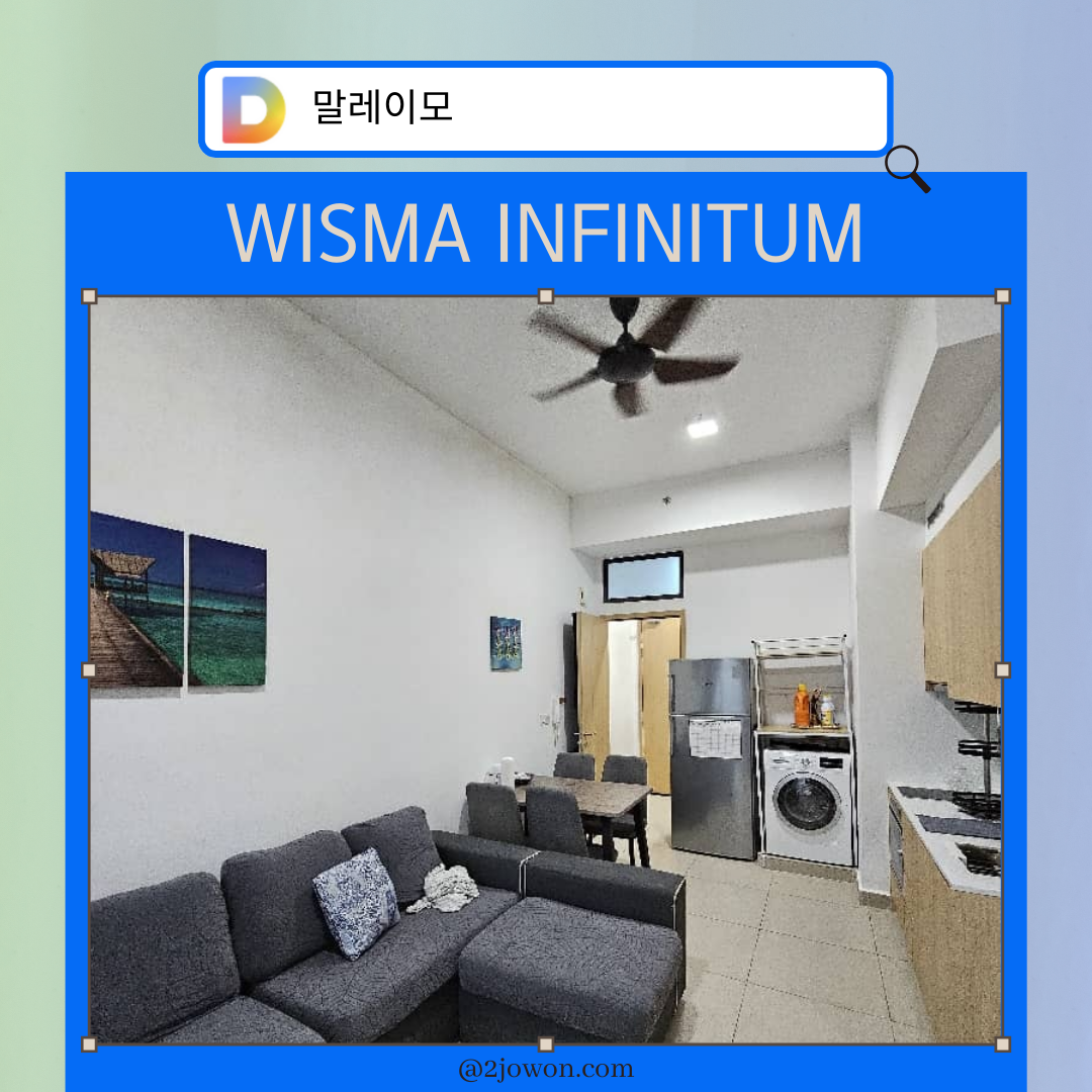 인피니튬 숙소