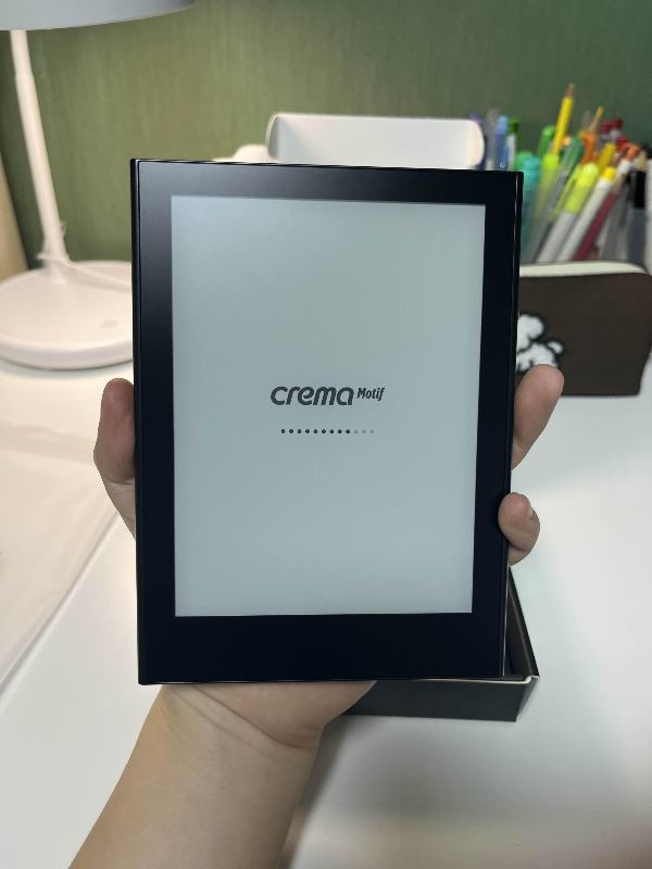 크레마 모티프 블랙