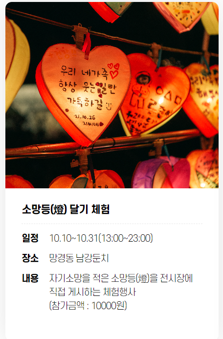 2022진주-유등-축제