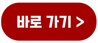 재산세 납부 확인 내역 조회 영수증 출력 간단하게 하는 방법