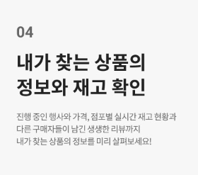 이마트 쓱데이 앱 다운