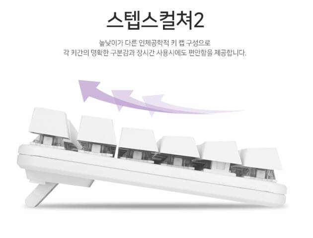 키보드 추천