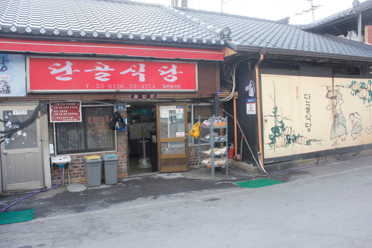 경북 예천 용궁단골식당