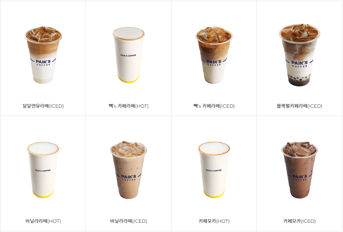 빽다방_커피메뉴