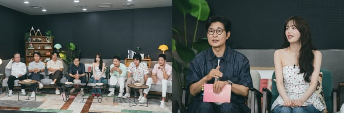 내 새끼의 연애(첫방송, 미션, 부모리액션)