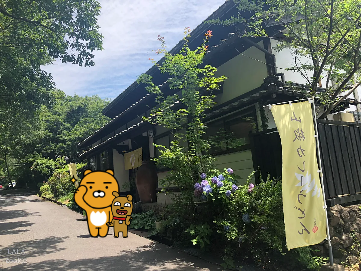 후쿠오카-유후인-카레우동-맛집-외관-일본건물