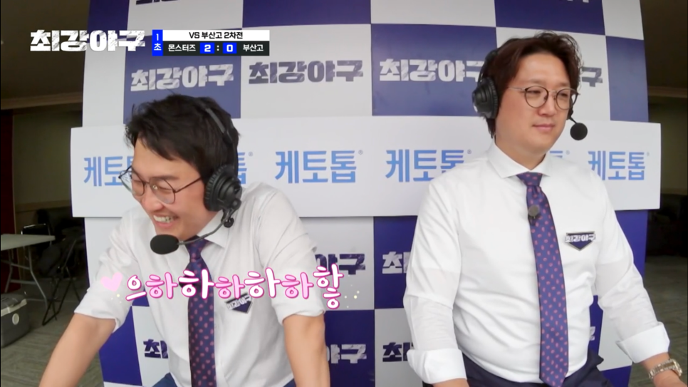 최강야구 정용검, 정용검 캐스터, 정용검 형 까지 정용검의 모든 것