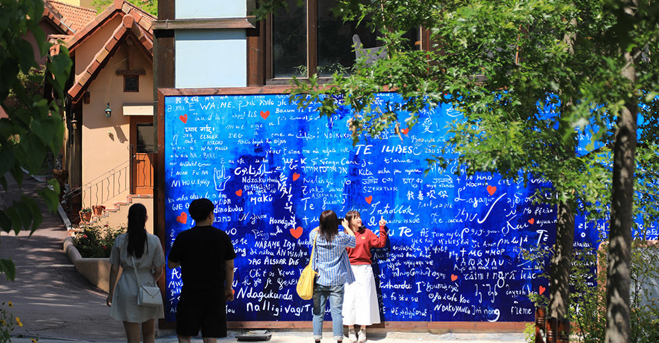 쁘띠프랑스와 이탈리아마을 베니스가면 축제 여행