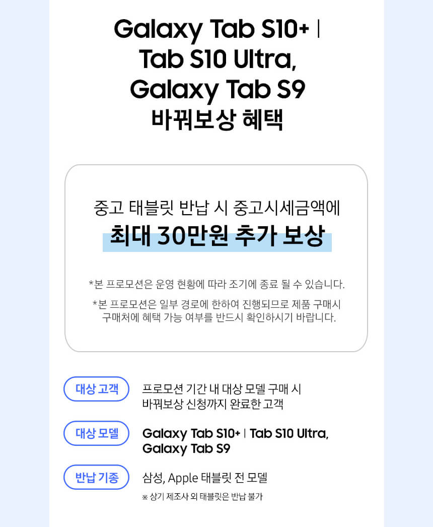 2025년 갤럭시 아카데미 페스타 신청 방법 완벽 가이드