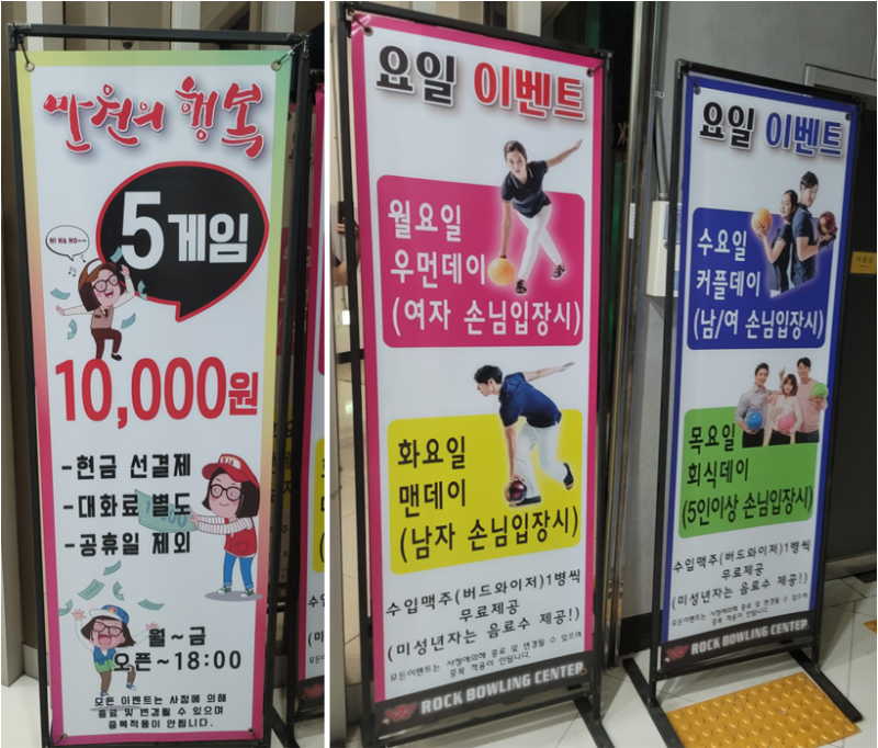이벤트 배너