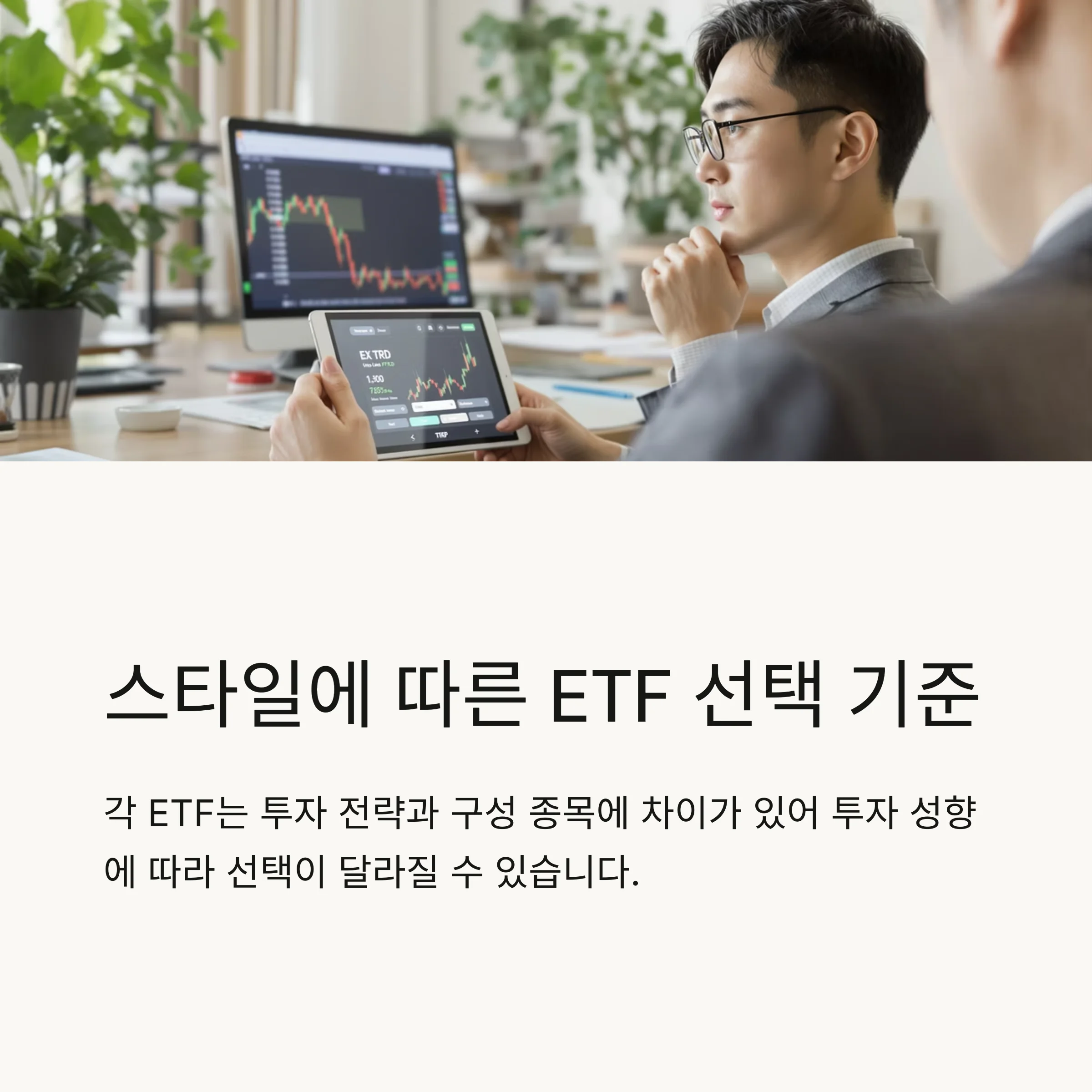 상반기 우주항공 ETF 수익률 비교