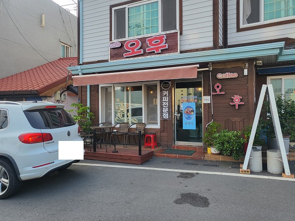 거문도 카페 오후 외부 전경