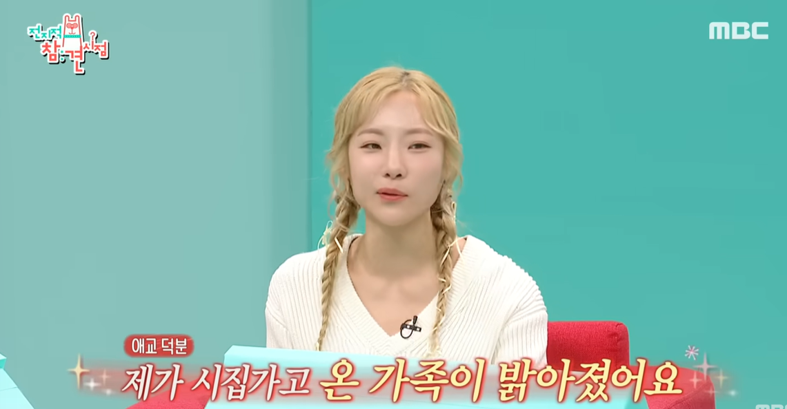 심으뜸, 남편과 함께 사업까지? 전참시 출연 &amp; 다이어트·운동·회사 완전 정리!