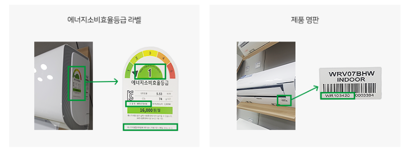 으뜸 가전 환급