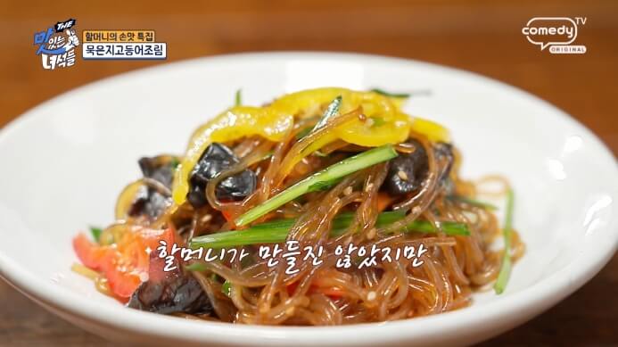 잡채