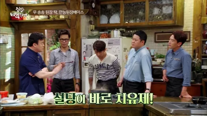 바지락 된장찌개 레시피