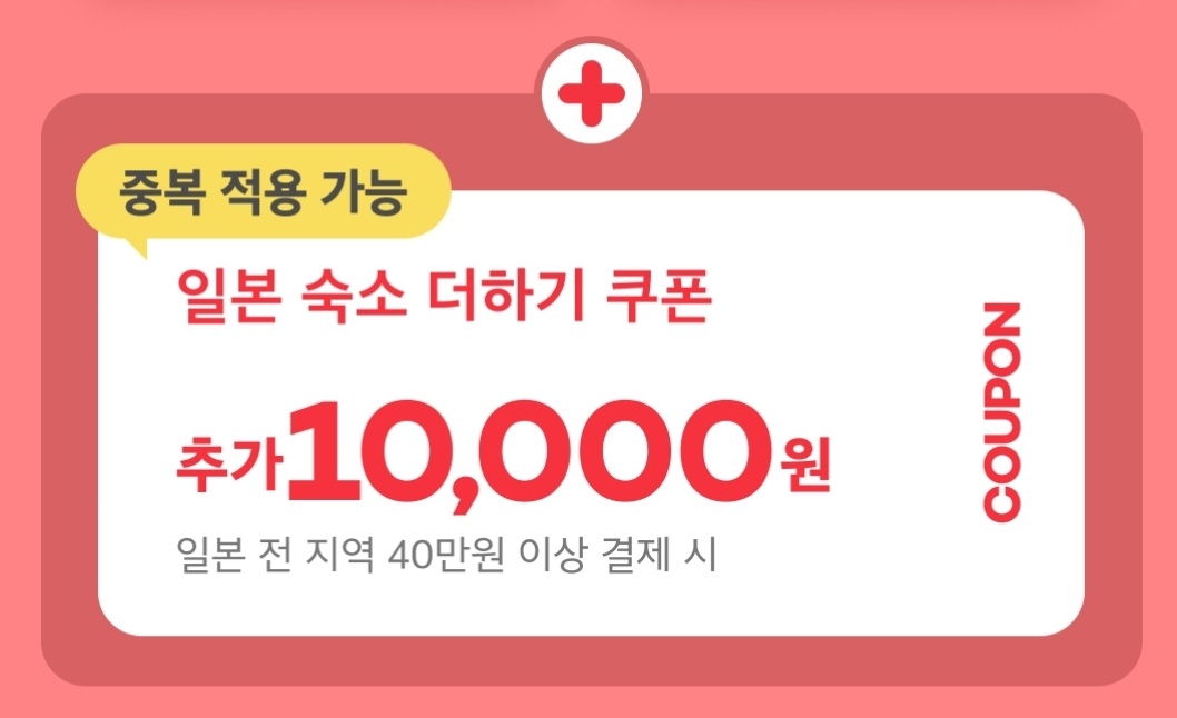 항공권예약