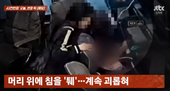 촉법소년 집단괴롭힘 사회적논쟁 제도보완