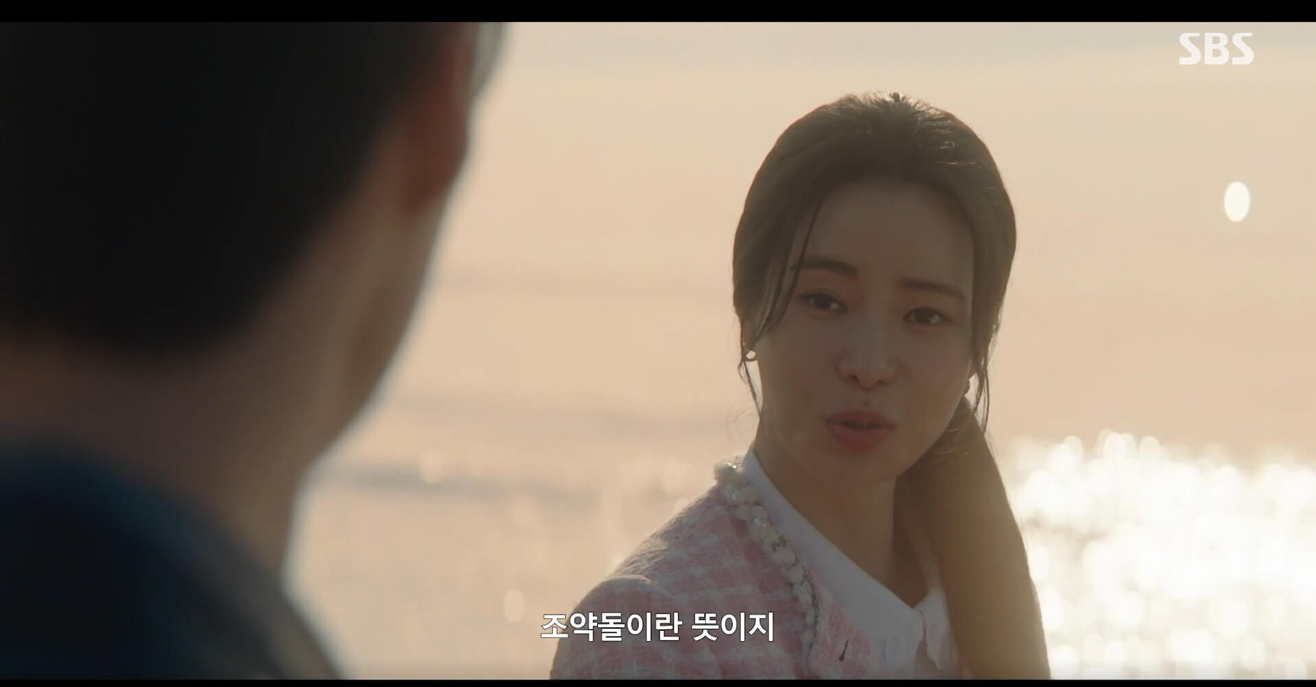 SBS 멋진 신세계 공식 홈페이지 자료 18
