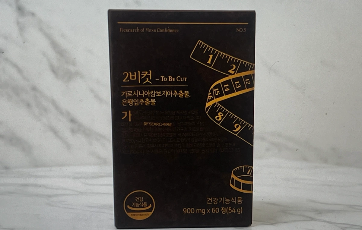 투비컷-성분-효능-가격-후기-내돈내산-글-작성위해-찍은-제품-사진