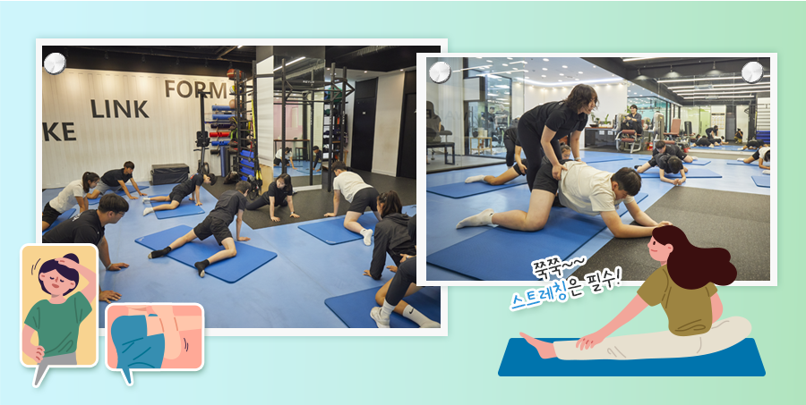 #교보생명컵꿈나무체육대회 #꿈나무체육대회 #꿈체 #장학생 #체육꿈나무 #재활 #스트레칭