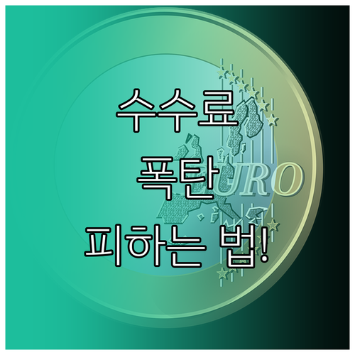 ESTA 신청, 비공식 사이트의 추가..