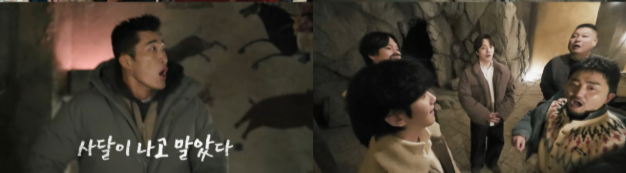 대탈출 김동현