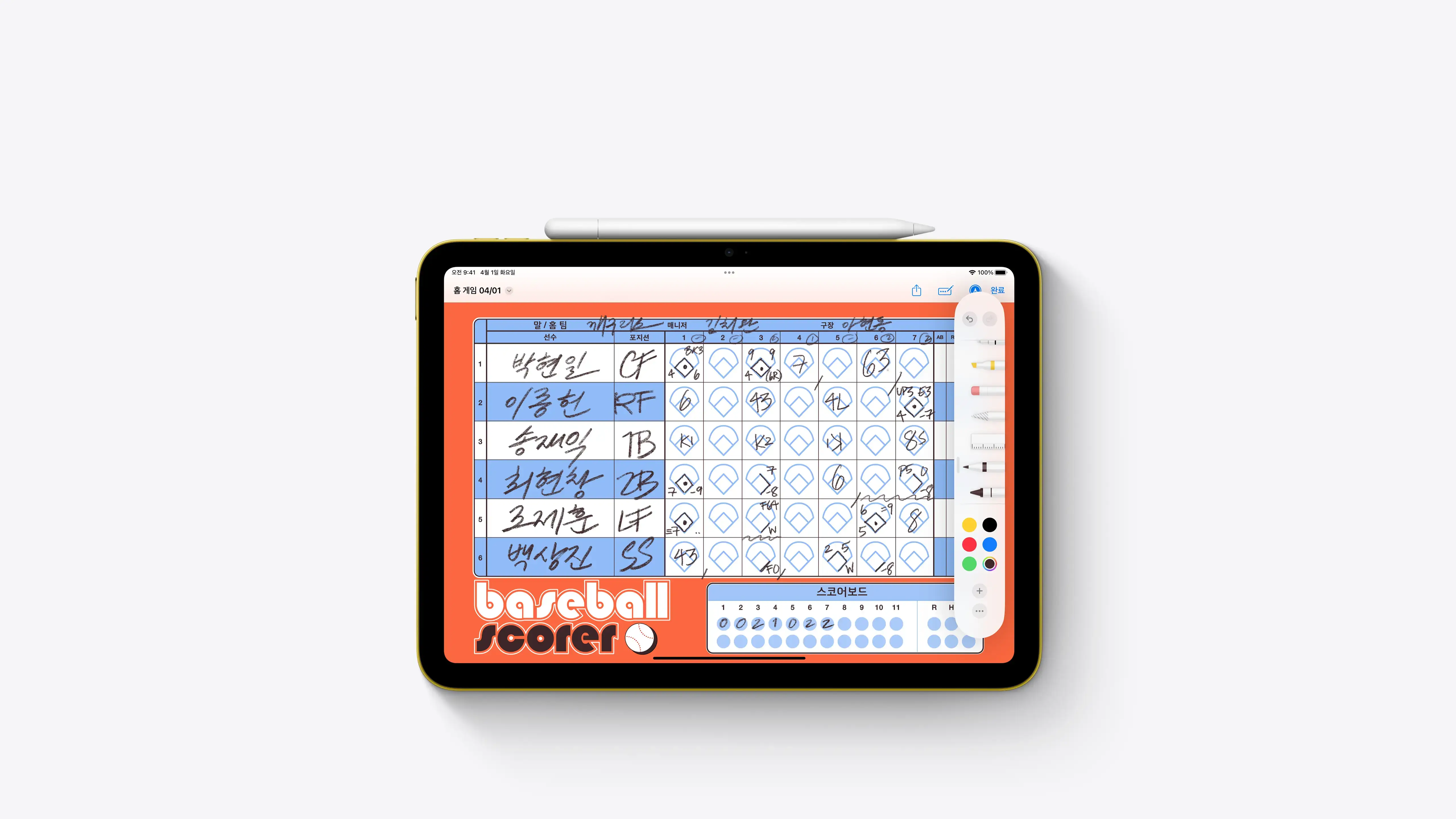 애플 A16 아이패드 11인치 모델 상세 스펙 및 가격