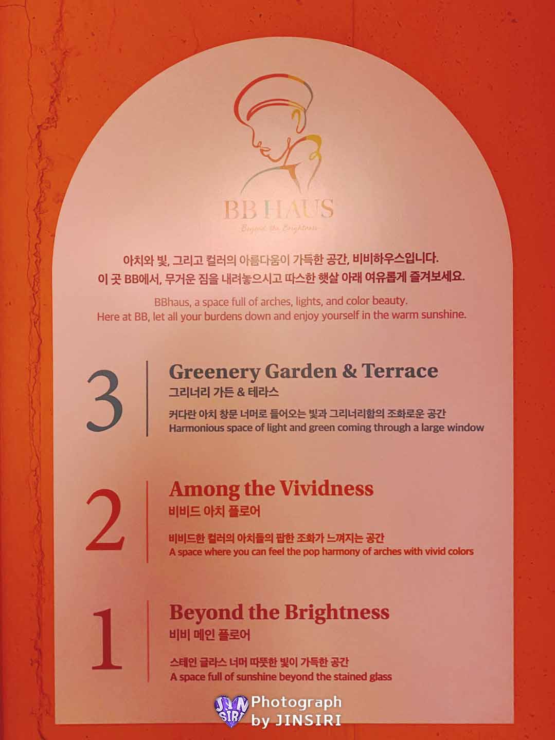 ๋น๋นํ์ฐ์ค