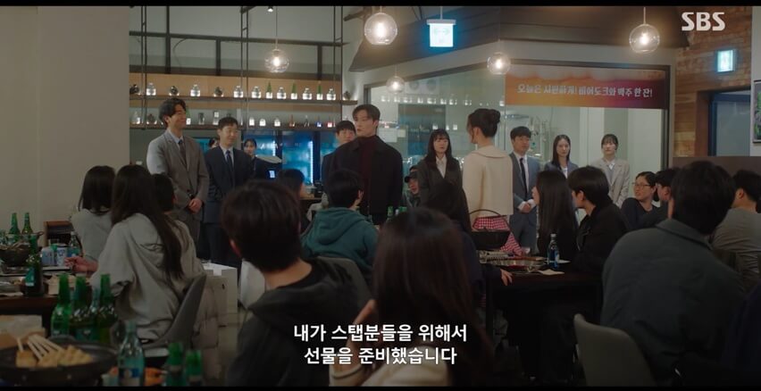 SBS 멋진 신세계 공식홈페이지 자료 32