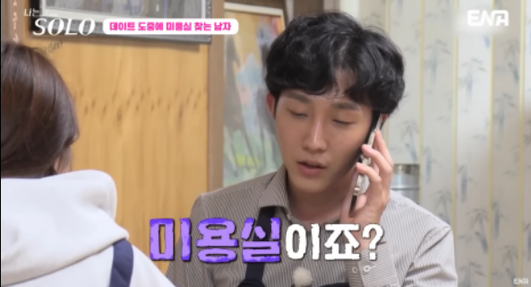 나는솔로 3주년 레전드모음집 리뷰