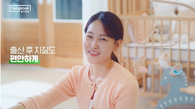 치센 효과