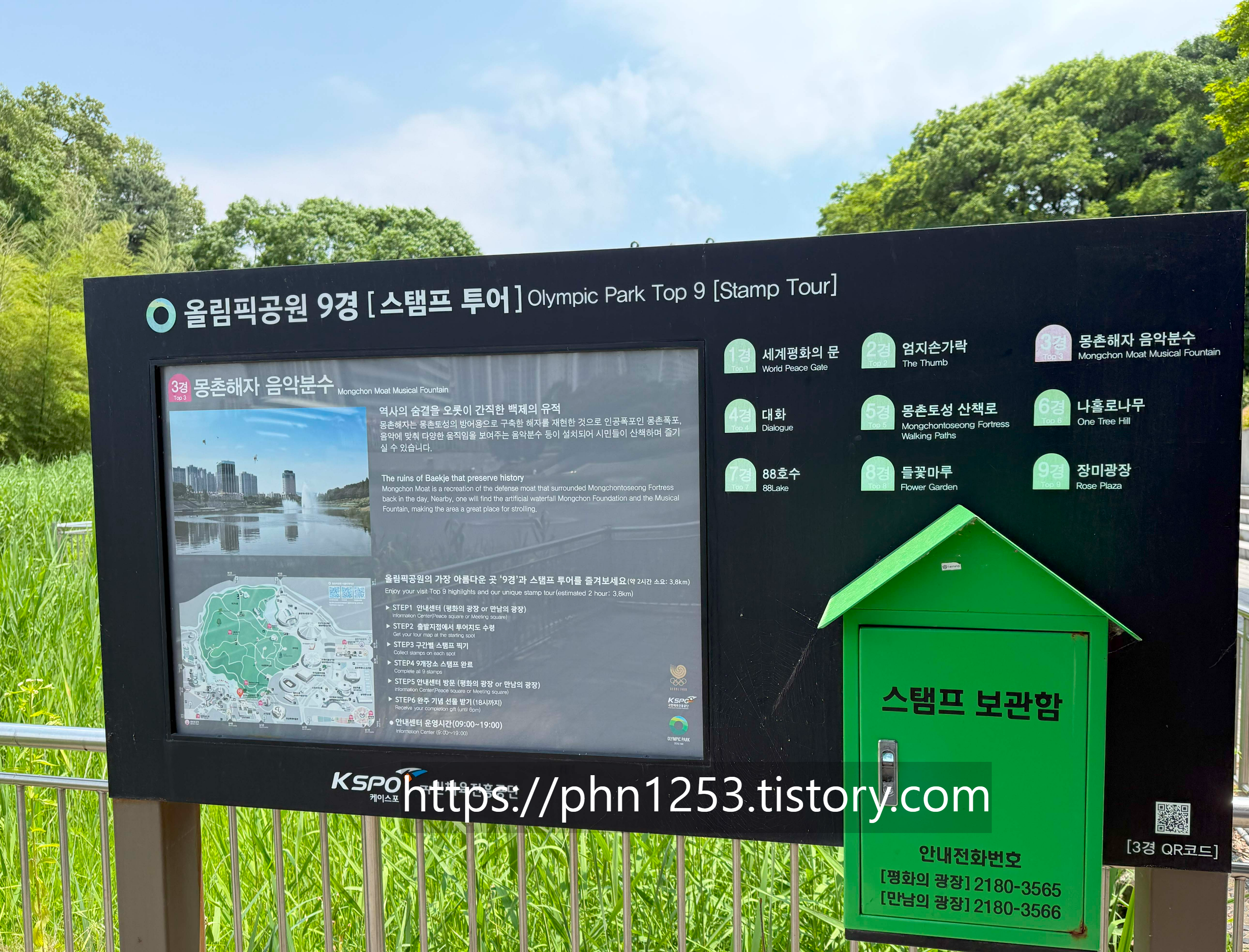 Alt 속성 문제 해결 설명 이미지