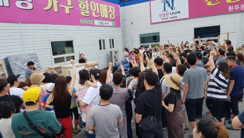 친절한나나씨 원주본점
