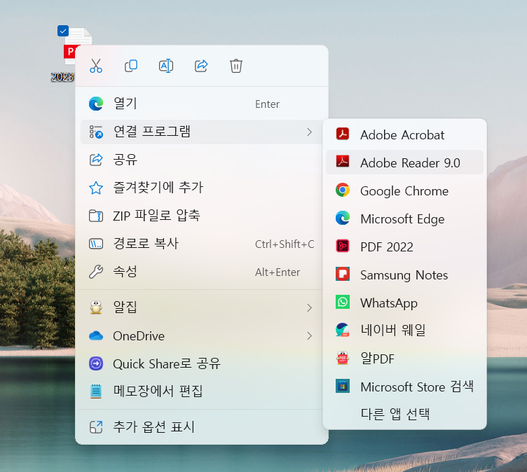 연말정산 다운로드