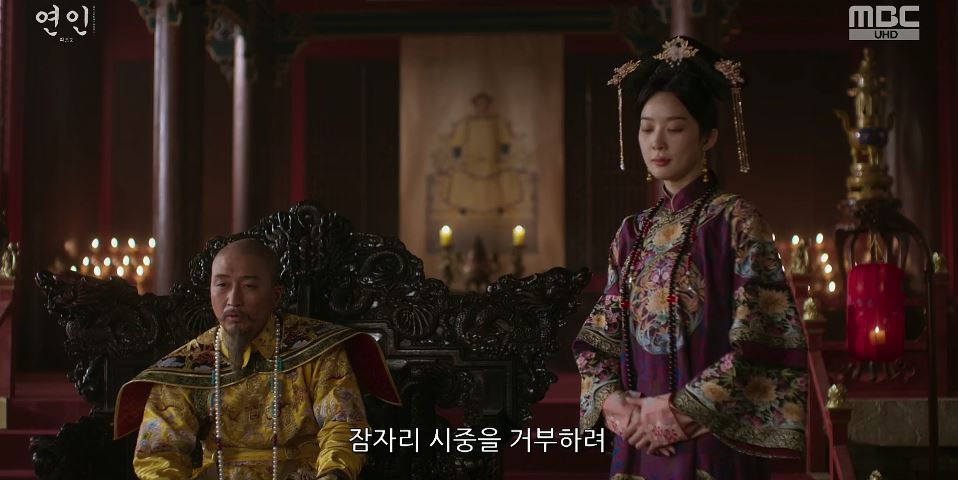 연인_14회