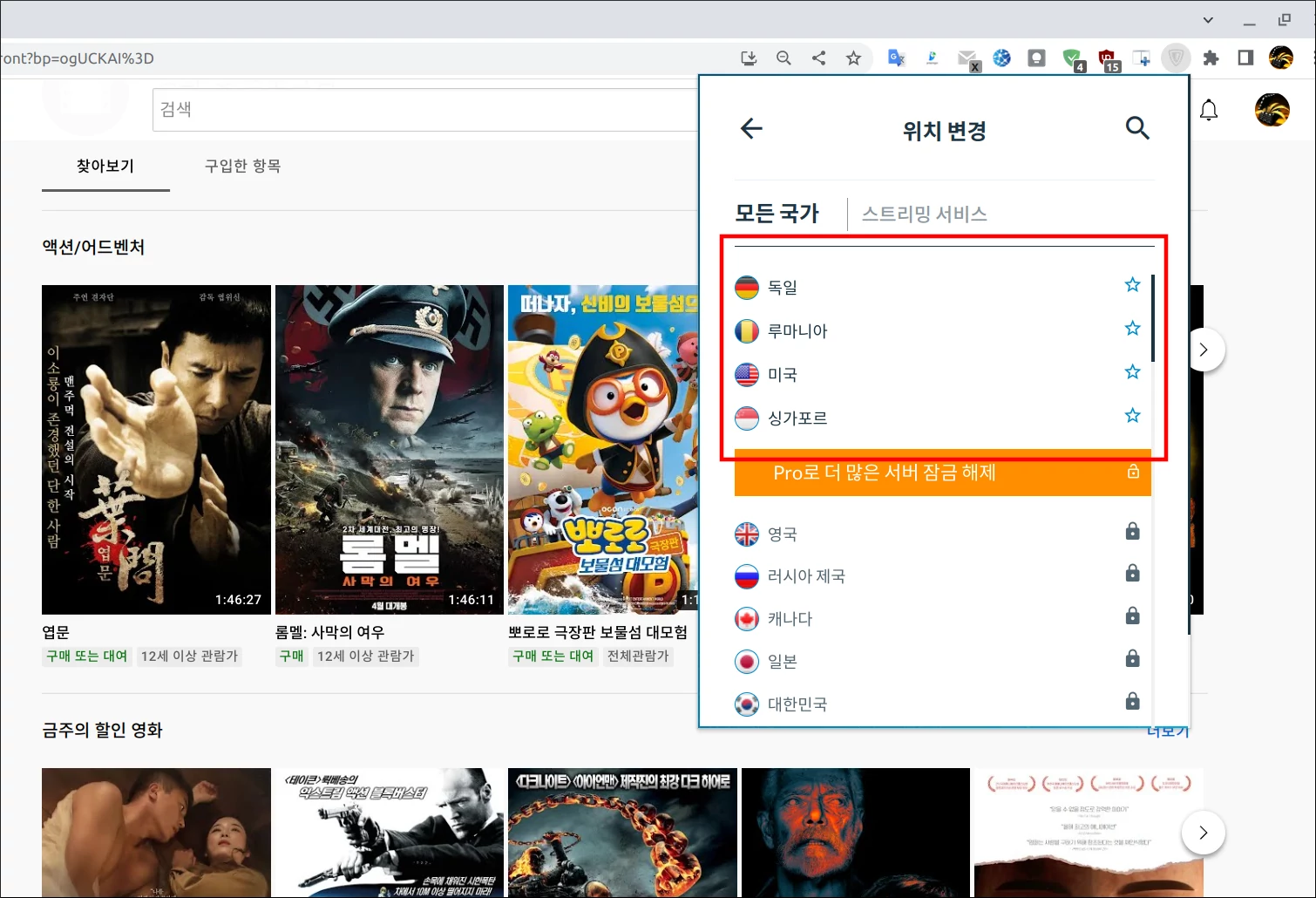 무료