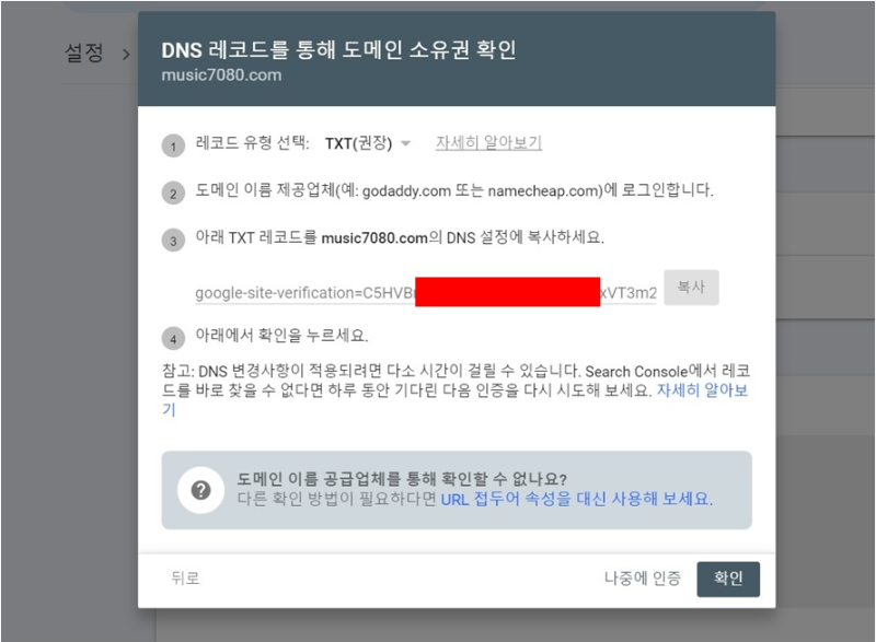서치콘솔