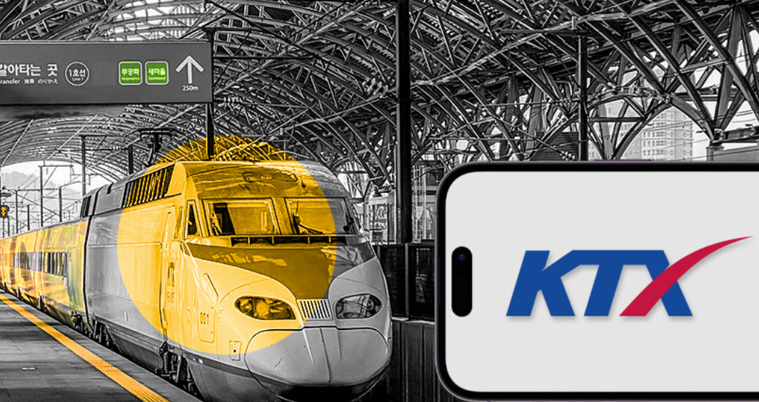 마일리지로 또 한 번 절약! KTX 마일리지 제도