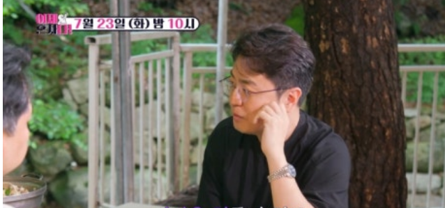 이제혼자다 최동석의 이혼 후회 심정