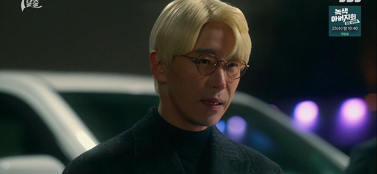 7인의탈출_8회
