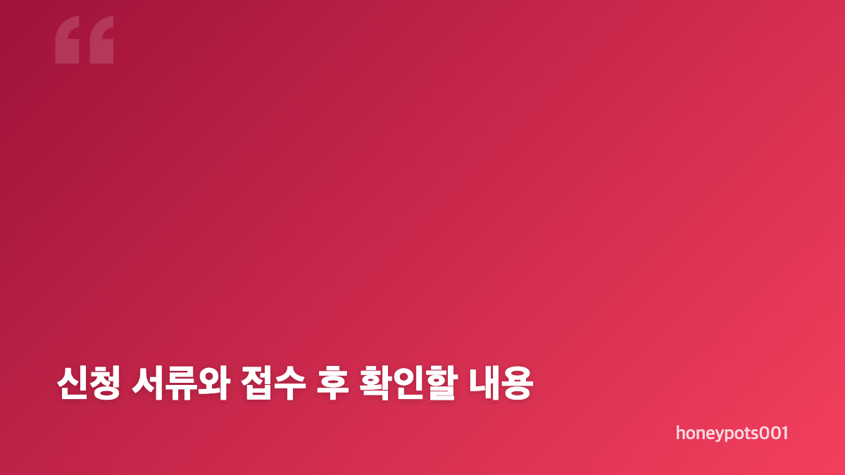 정기 근로장려금 신청 대상과 소득 정보 확인
