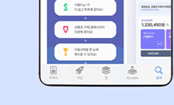 서울사랑상품권 구매처 구매 방법 2025년 광역서울사랑상품권