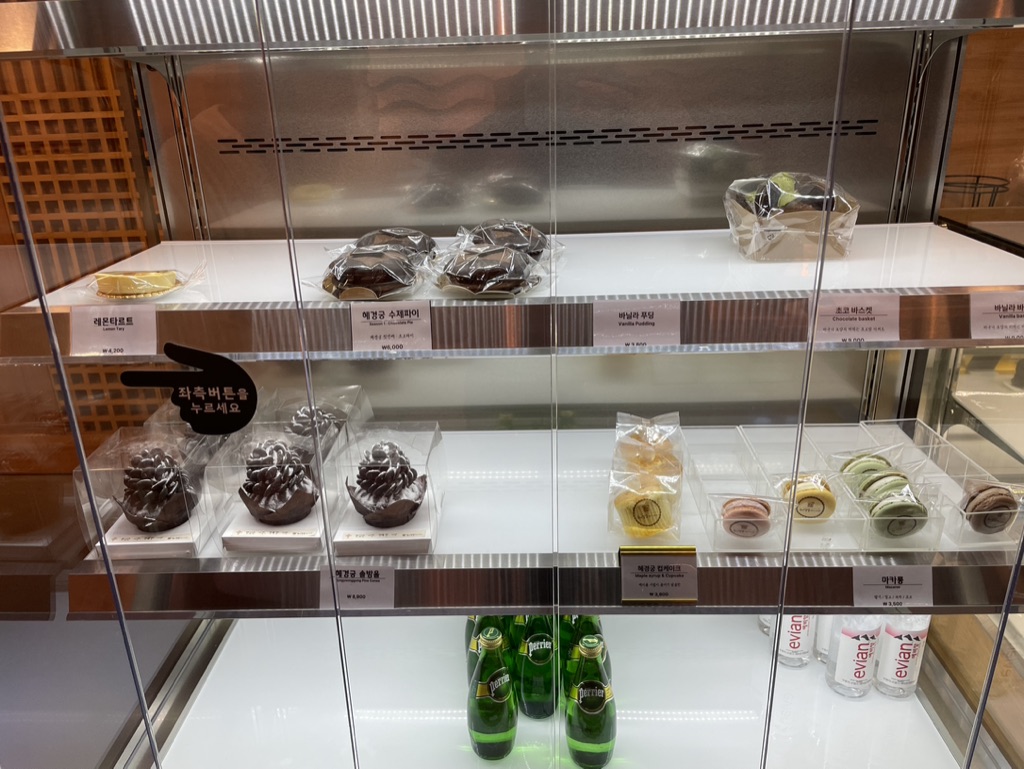 혜경궁 베이커리 마카롱 파이