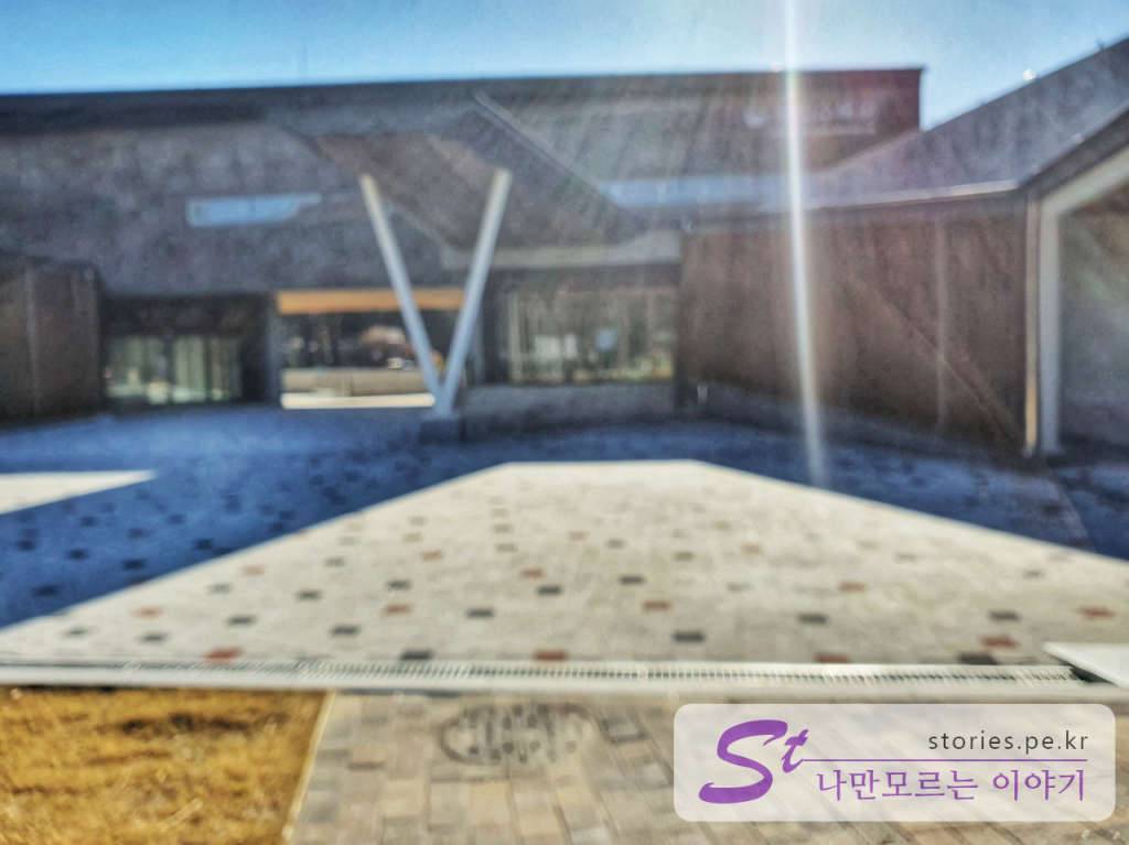 수목원 입구 건물