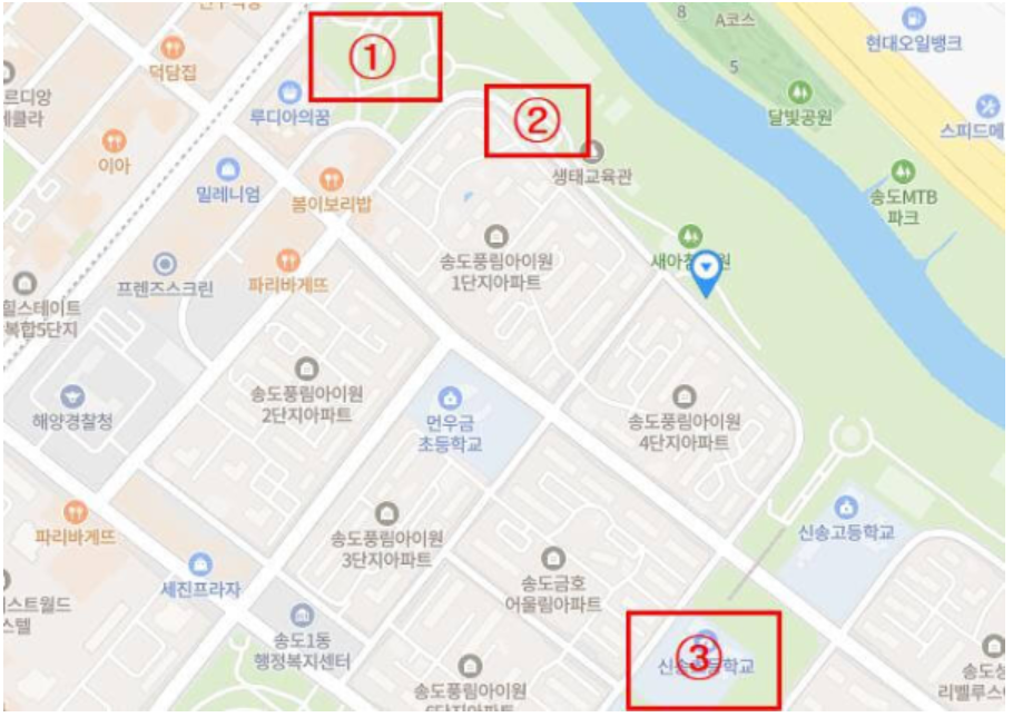 주차 자리 확인