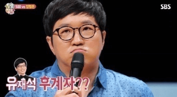 정형돈 하차 이유 무한도전