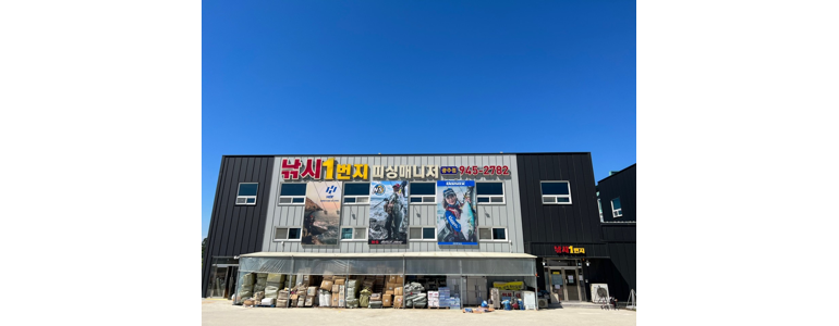 화순군 낚시용품