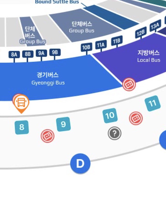 제1 여객 터미널 탑승장소