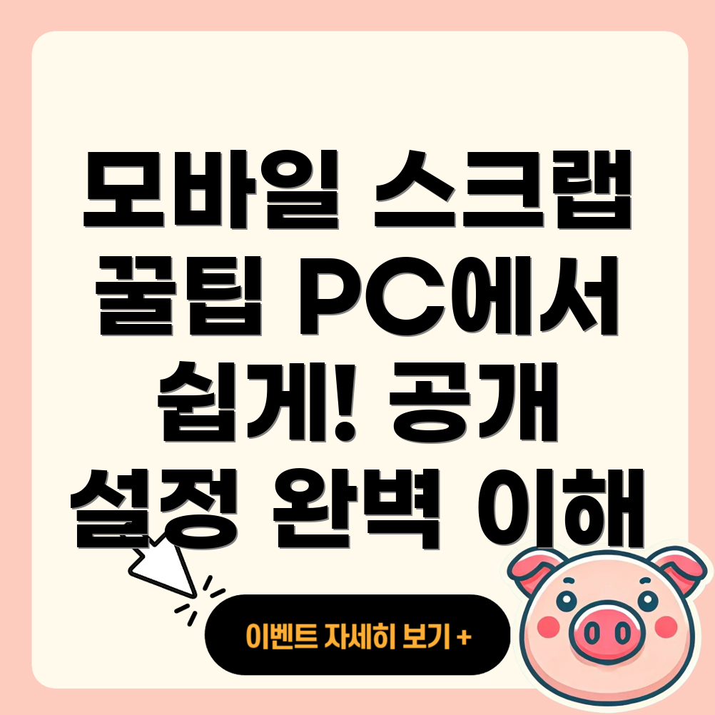 블로그 스크랩